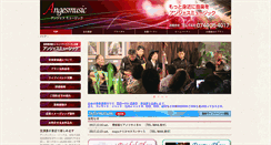 Desktop Screenshot of anges-music.com
